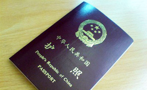 Vietnam visa requirements for China citizenship 